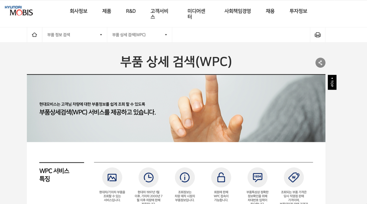 로체 도어 핸들 교체 DIY, 도어락 버튼, 차 문 손잡이 버튼 고장 수리 - (1) 부품구매 및 필요공구