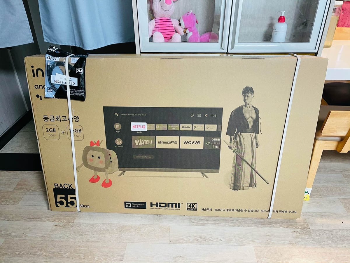 중소기업 가성비 55인치 티비 이노스(innos) 안드로이드 TV 네츄럴 S5530GG 벽걸이 설치 사용기 - (1) 무엇을 살 것인가?