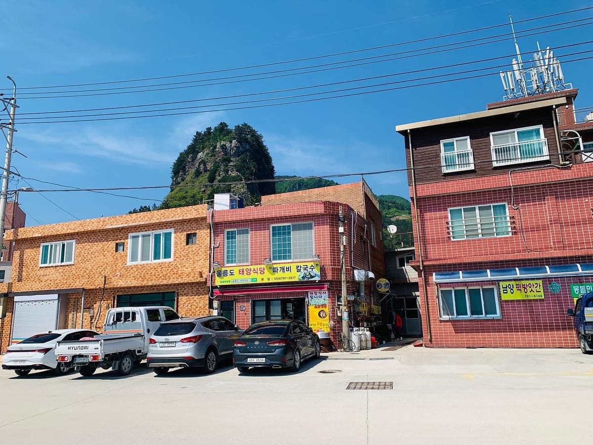 울릉도 여행기 - 1일차 - 따개비칼국수, 태양식당