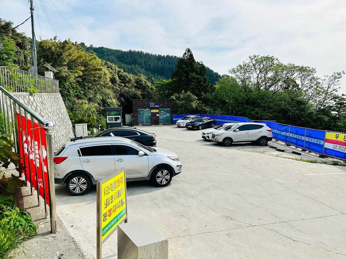 울릉도 여행기 - 11일차 - 성인봉등산