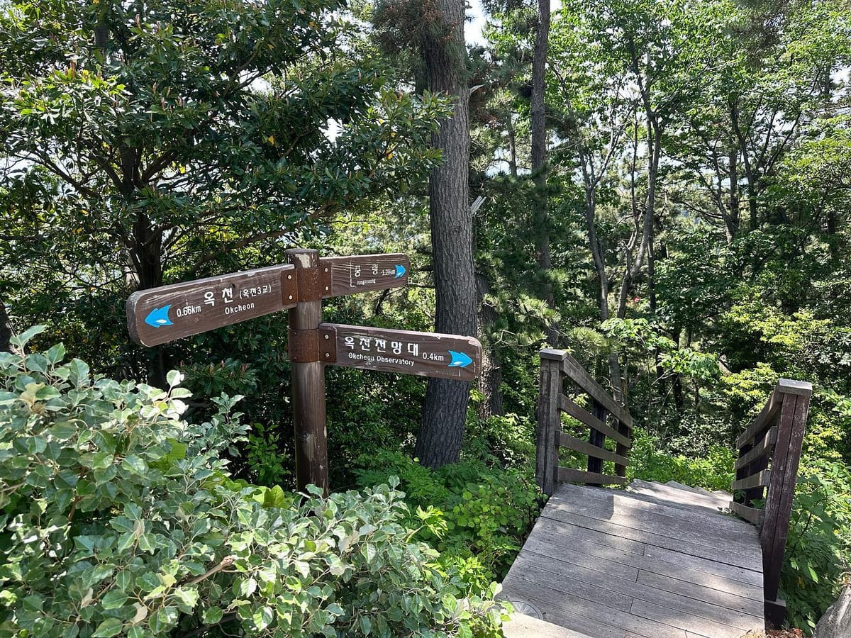 울릉도 여행기 - 17일차 - 옥천전망대, 독도전망대