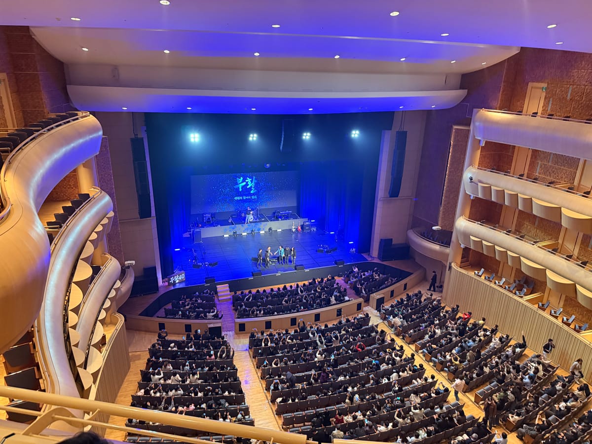 영원히 끝나지 않을 "부활" 40주년 콘서트 - 고양 아람누리
