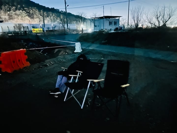 가족 관측회