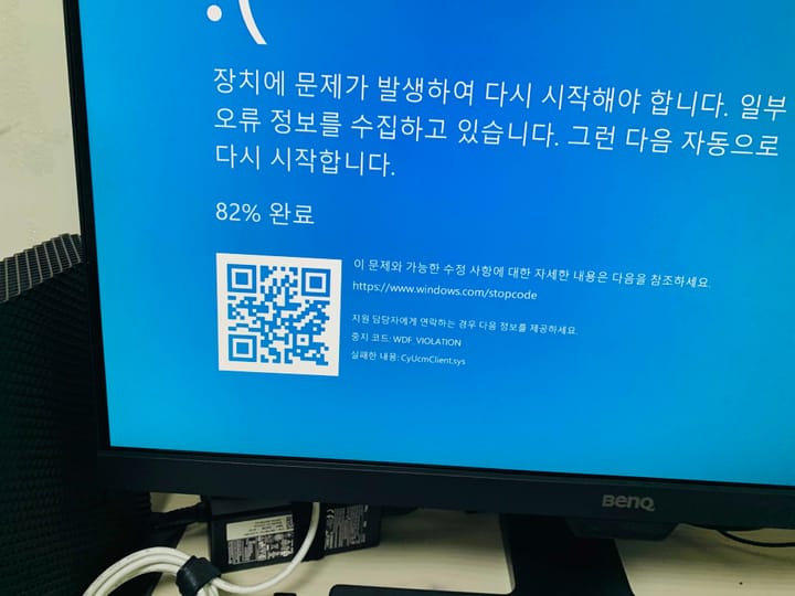 How to fix BSOD WDF_VIOLATION in Dell Wyse 5070 thin client