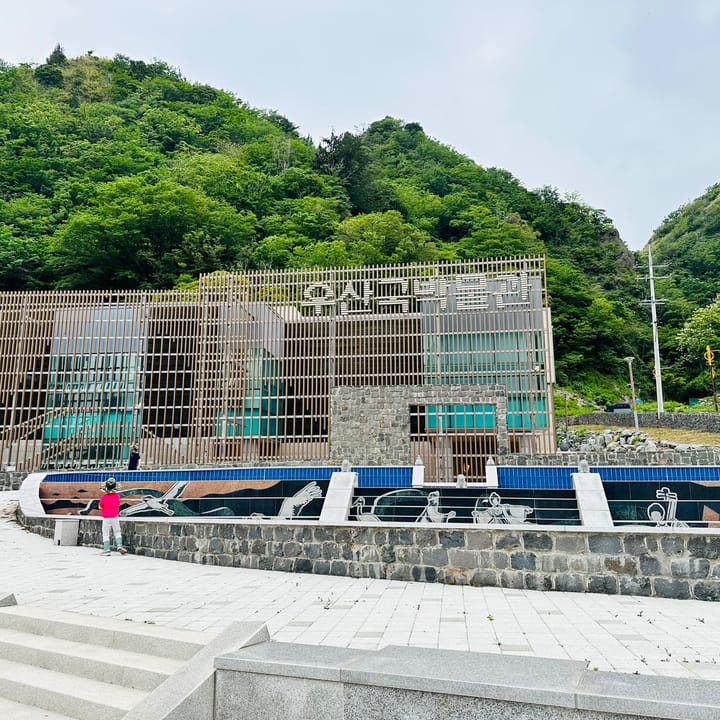 울릉도 여행기 - 13일차 - 우산국박물관, 우산국